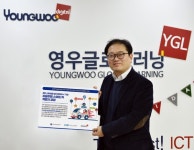 이동섭 영우글로벌러닝 교육센터 센터장 코딩 전문가 점차 각광받을 것” 