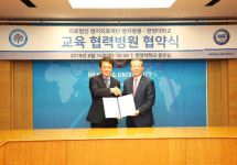 명지병원, 한양대 교육협력병원 지정