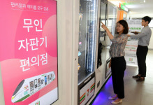 현대백화점·세븐일레븐까지... 미래 스마트매장 구축 박차