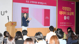 LG유플러스, 데이터 요금제 전면 개편