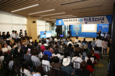 프라젠, 경기도 업 창조오디션 최우수상 수상