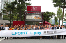 롯데멤버스, 엘포인트·엘페이 푸드트럭 선봬