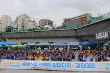 무박2일 토론으로 창업 아이디어 완성... 제4회 부산 국제창업 아이디어 경진대회 개최