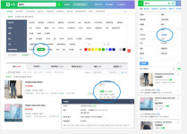 네이버 스마트스토어, 검색 경쟁력 강화 나섰다