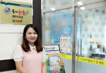 “독서논술은 변화하는 교육과정에 가장 적합” 정현주 해법독서논술 원장 인터뷰
