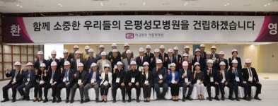 은평성모병원 개원 준비 척척, 내년 4월 진료 개시