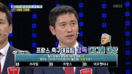 이영표 논란, 아내 무통주사 못 맞게 한 이유는? 
