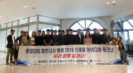 롯데지알에스, 동반성장 위한 신제품 개발…상생 경영 앞장