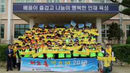 [취업걱정없는 명품학교]<159>영천전자고등학교