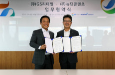 뉴딘콘텐츠, 콘텐츠 복합공간 사업 본격화
