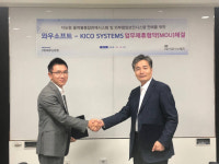 와우소프트, 일본 진출 본격화…일본 SI업체와 업무제휴