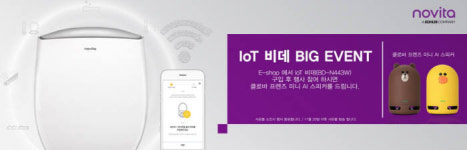 콜러노비타, 사물인터넷 비데 구매 특별 이벤트 실시…이달 31일까지