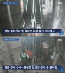 강서구 pc방 살인, 경찰의 부실대처가 화 키웠다