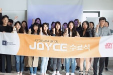 엘솔컴퍼니, 채널조이 크리에이터 ‘조이스’ 1기 수료식 진행
