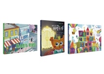 [42회 유교전] 피엔아이컴퍼니, ‘모두모두쇼 그림책 시리즈’ 3권 선보일 예정