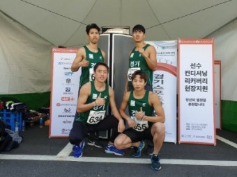 이온인터내셔널, 전국체전 육상 경기도 대표팀 지원