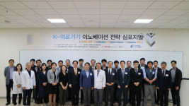 K-의료기기 경쟁력, 인증·네트워크·품질에 달렸다