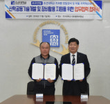 조선대 치과용 정밀장비 및 부품 지역혁신센터, 부경테크 등 4개 업체와 업무 협약