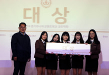 경기 주니어 콘텐츠학교 경진대회 대상에 화성 홍익디자인고 우리는 매력있조팀
