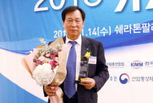 신계철 인아그룹 회장, 2018 올해의 기계인 선정… 50년간 공장자동화에 헌신