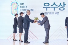 SBA, 제10회 대한민국 e-마케팅페어 시상식 내 서울어워드부문 신설…첫 수상기업은 중산물산·아침애아침