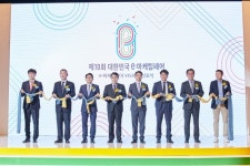 SBA, 제10회 대한민국 e-마케팅페어 시상식 내 서울어워드부문 신설…첫 수상기업은 중산물산·아침애아침