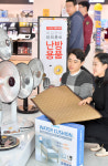 삼일난로김해총판 | 난방용품 준비하세요~
