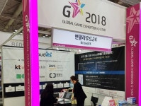 엔클라우드24, 지스타2018 5년연속 참가…클라우드 기반 게임서비스 노하우 공개