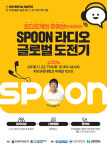 융기원, 22일 융합기술 창업특강 및 네트워킹데이