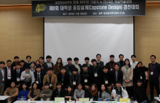 대한환경공학회, 제6회 캡스톤 디자인 경진대회 성황리에 개최