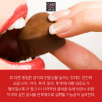 [카드뉴스]중독성 강한 매운맛의 비밀