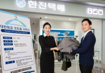대한항공, 12月 인천·김해공항서 국제선 탑승객 대상 코트룸 서비스 실시