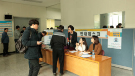 전남테크노파크, 구인·구직 만남의 날 행사 개최