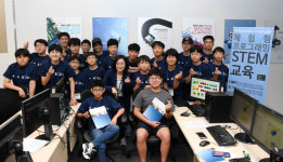 [알림]핵심 인재양성 위한 교육법인 이티에듀 출범