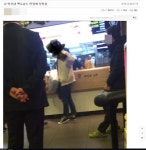 연신내 맥도날드 甲질 논란 말다툼하다 갑자기..