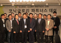 코닉글로리, 파트너스데이 성황리 개최