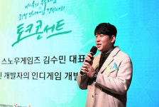 김수민 스노우게임즈 대표가 제안하는 1인 개발 생존법, 홍보 자동화