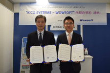 와우소프트, 출력물보안솔루션으로 일본 시장 공략