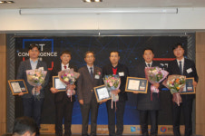 한국정보과학진흥협회, ICT 컨버전스 2018 어워즈 개최