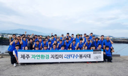 제주개발공사, 삼다수로 받은 사랑 도민에게 환원