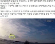 국방부 영상, 日에 정면 반박 저공비행 사과 요구 