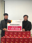 에이치피케이, 전주연탄은행에 기부금 전달