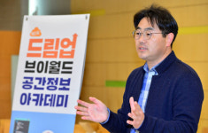 SW교육·진로탐색·ICT교육 앞장서는 이티에듀