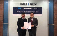위세아이텍, 파웰이엔지와 머신러닝 자동화 플랫폼 파트너 계약