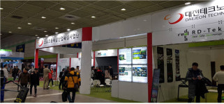 대전테크노파크, 서울국제스포츠레저산업전 참가 지원