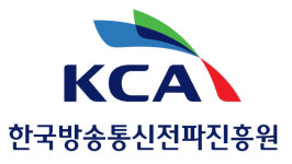 빛마루 운영기관, KCA로 단일화