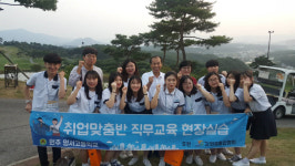 [취업걱정없는 명품학교]<170>영서고등학교