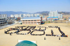 [취업걱정없는 명품학교]<171>증평공업고등학교