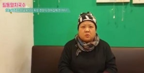 골목식당 국수집 일침, 연이은 폭로에 답답함 호소 