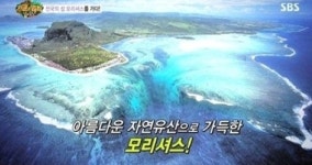 모리셔스는 어디? 직항 노선 생긴다 